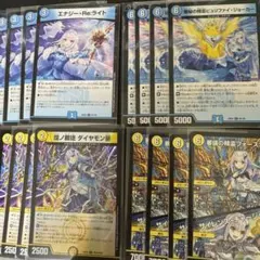 デュエマ にじさんじ リゼ・ヘルエスタ セット 16枚