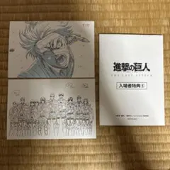 進撃の巨人　映画入場者特典⑤