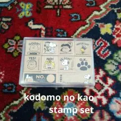 こどものかお　スヌーピーStampセット　1