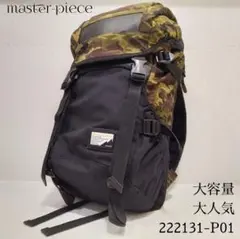 【最高の機能性】マスターピース×プレイデザイン 限定コラボ 日本製 バックパックのサムネイル