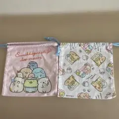 すみっコぐらし 巾着 2枚まとめ売り