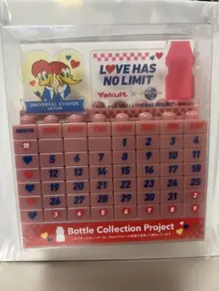 ブロックカレンダー　ウッディ　ウィニー　ボトルコレクションプロジェクト　USJ