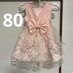 ベビードレス 子供用 チュールドレス 80cm ピンク色