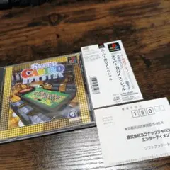 Super Casino Special & わいわいトランプ大戦 セット
