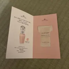 JILLSTUART フローレスジェム セラムプライマー サンプル1ml