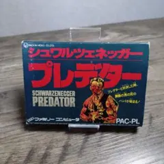 風*人様 プレデター (Predator) P3 DS CARBON - メルカリ