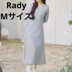 rady ロゴカットワンピース グレー Mサイズ　ロングワンピース　タイト