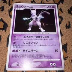 ミュウツー PROMO DPt-Pプロモカード 049/051 ポケモンカード - メルカリ