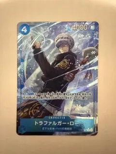 トラファルガー・ロー 4000パワー カード