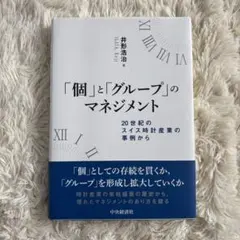 Item thumbnail for item 9168a5ba-af67-4f92-820c-6f280c9ba2ba