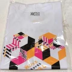 嵐 アラフェス2020 Tシャツ