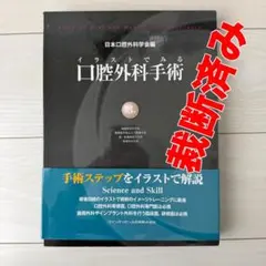 営業の真髄　加賀田　晃　セミナー DVD BOX 営業の真髄 加賀田 晃 セミナーDVD - メルカリ