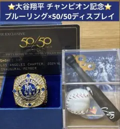 大谷翔平 50/50 達成記念 クリスタルボール Shohei Ohtani - メルカリ