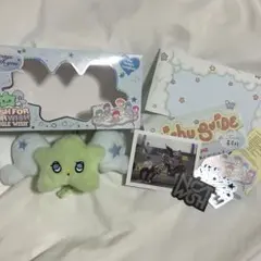 ウィチュ WICHU ぬいぐるみ ウィシ nctwish キーホルダー