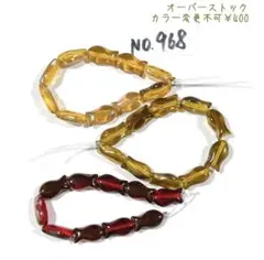 チェコビーズセット No.968 オーバーストック