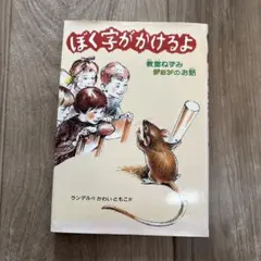 Item thumbnail for item 1a0021cf-afa3-4332-9022-c2c59b0f944b