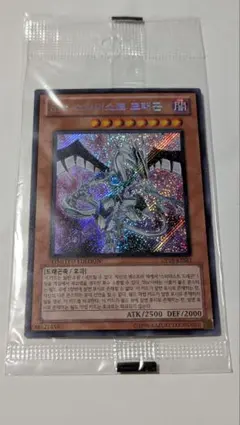 2026年最新】遊戯王 デュエリストパック コレクションの人気アイテム