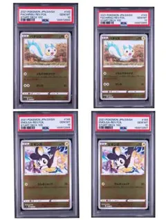 超希少！【PSA10】遊戯王 ミリスレデエント 初期スーパーレア - メルカリ