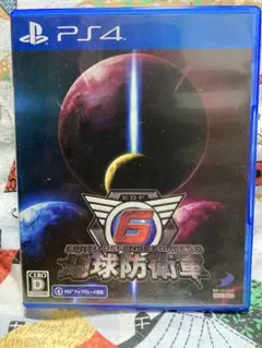 地球防衛軍6 ps4