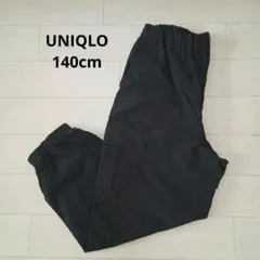 ユニクロ　ワイドフィットカーゴジョガーパンツ　黒　140cm