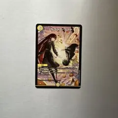 2025年最新】ヘブンズゲート プロモの人気アイテム - メルカリ