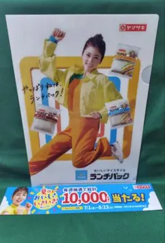 2026年最新】小芝風花 ランチパックの人気アイテム - メルカリ