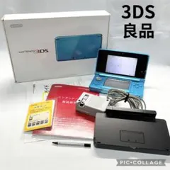 【良品☆】任天堂 3DS ライトブルー 充電器 外箱 タッチペン 動作確認済み