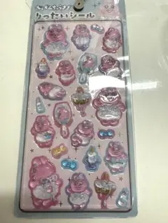 おぱんちゅうさぎ おぱんちゅ シール りったいシール うるちゅる ボンボン