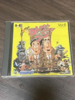 pcエンジンソフト