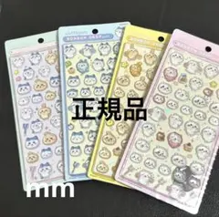 ちいかわ ボンボンドロップシール サンスター文具 クーリア 第1弾 正規品 4種