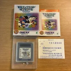 ドラゴンクエストモンスターズ