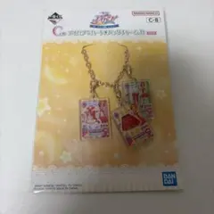 アイカツ 一番くじ　大空あかり