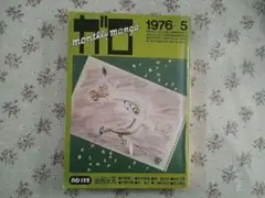 Item thumbnail for item d7df467a-1270-406b-8902-ce730a940584