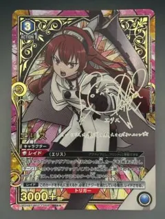 ユニオンアリーナ アークナイツ ブレイズ SR星2 SR - メルカリ