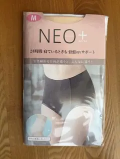 ソレア！整体ショーツNEO+(モカL、ベージュL) ソレア様専用！整体ショーツNEO+(モカL、ベージュL) - メルカリ