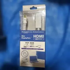 Mini DisplayPort - HDMI 変換アダプター