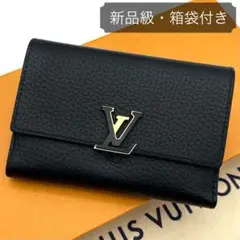 【新品級】ルイヴィトン カプシーヌ コンパクト 三つ折り財布 ノワール 黒