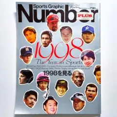 Sports Graphic Number PLUS December 1998