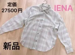 IENA LA BOUCLE プレイドシアーウールシャツのサムネイル