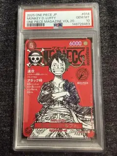 2026年最新】ルフィ psa10 psaマガジンの人気アイテム - メルカリ