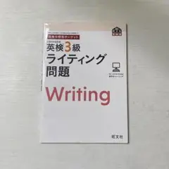参考書 資格