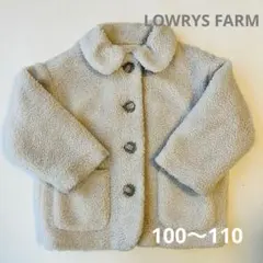 LOWRYS FARM ローリーズファーム ボアコート　100 110