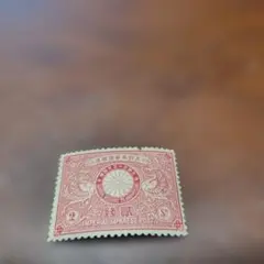 銭単位切手 (概ね美品) 1896年 日清戦勝 有栖川宮 2銭 - メルカリ