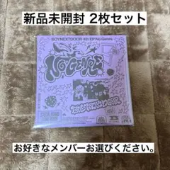 BOYNEXTDOOR No Genre boardgame アルバム 2枚