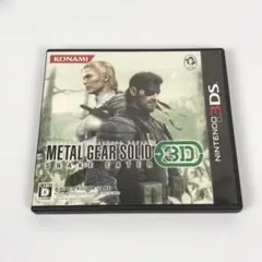 3DS メタルギア ソリッド スネークイーター 3D