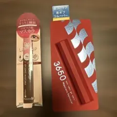 1 Day マスカラBrick Brown ＆3650 マスカラリムーバーのサムネイル