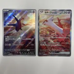 2025年最新】ラティオスex sarの人気アイテム - メルカリ