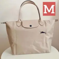 未使用 ロンシャン LONGCHAMP トートバッグ プリアージュMサイズ