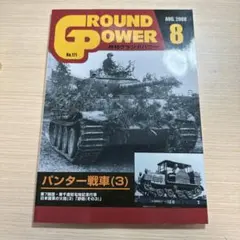 CoCoちゃん様 リクエスト 2点 まとめ商品