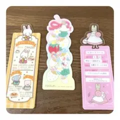 サンリオ　sanrio ブックマーカー　栞　チアリーチャム　マロンクリーム